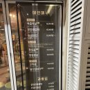 원조부안집루원시티점