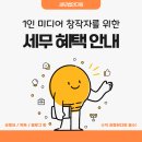세무법인 다림 이미지