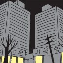 서울청진동해장국 이미지
