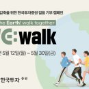 위한 이미지