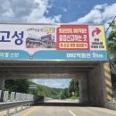 통일전망대(1) 이미지