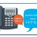 온누리부동산중개사무소 이미지