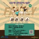 수유1동 공동육아나눔터 이미지