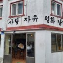 조은연리지 네이버블로그