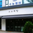 카페소소 - 화성시 | 카페소소