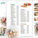 하루야스시