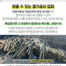 북면카 공업사 이미지