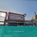 형제카공업사 이미지