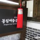 매듭박물관(동림매듭공방) 네이버블로그