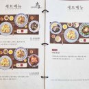 신차이 - 남양주시 마석로45번길 22 | 신차이