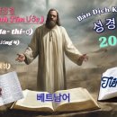 마태복음 4장 / 매디미션TV 이미지