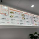 스시이쿠 이미지