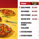 응급실국물떡볶이광명