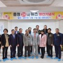 충청24시뉴스 네이버블로그