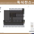골든게이트여수 이미지