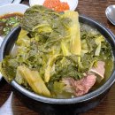 안동한우소고기국밥