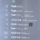 파크존 이미지
