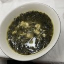 장안보건진료소 | 강릉 맛집 - 장안횟집 또간집 내돈내산 솔직후기 (주차장, 가격, 꿀팁)