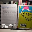 똥산강아지 네이버블로그