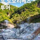 프라이빗항공투어