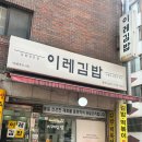 중앙동316 | [일상] : 운이 안 풀릴 때는 관악산에 가라