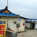 민박 이미지