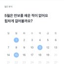 리 토스 이미지