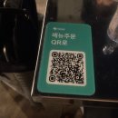 이태원실비 | 맛집] 이태원 술집, 야장 테라스 핫플 실비 디스코 방문 후기 (평일 방문, 웨이팅)