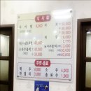 남원본가추어탕 이미지