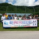 배뫼산블루베리