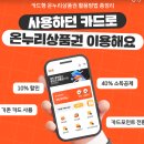 온누리방 이미지