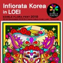 (주)로이디자인 이미지