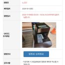 10월, 너무 빨리 지나가버린
