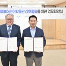 포천 역사문화관 이미지