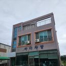 낙산바다사랑 이미지