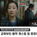 우정원컴퍼니 이미지