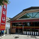 차이나해물왕짬뽕 이미지