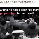 유람모텔 | 군산엔조이호의 추억(feat.챔돔타이라바)