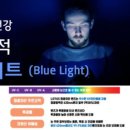 터미널  안경 이미지