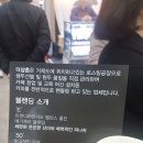 은하종합가구