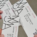 서울갈만한곳_국립현대미술관 론 뮤익 Ron Mueck 토요일 전시회 관람 후기