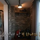 스마트인테리어디자인 이미지