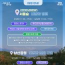 서울서울 이미지