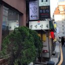 안주상회 이미지