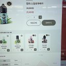 씨유 고잔이편한점 | 전담GATE 안산고잔점: 스마트한 전자담배 쇼핑의 새로운 기준을 만나봐요