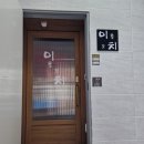 이층꼬치 이미지
