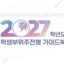 뉴스카이북 베리타스알파