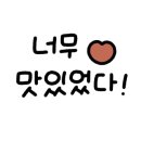 다사랑치킨피자수곡점 이미지