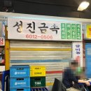 을지 바베큐 이미지