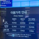 딸기PC | 마곡 애슐리 퀸즈 딸기축제 평일 런치 내돈내산 후기